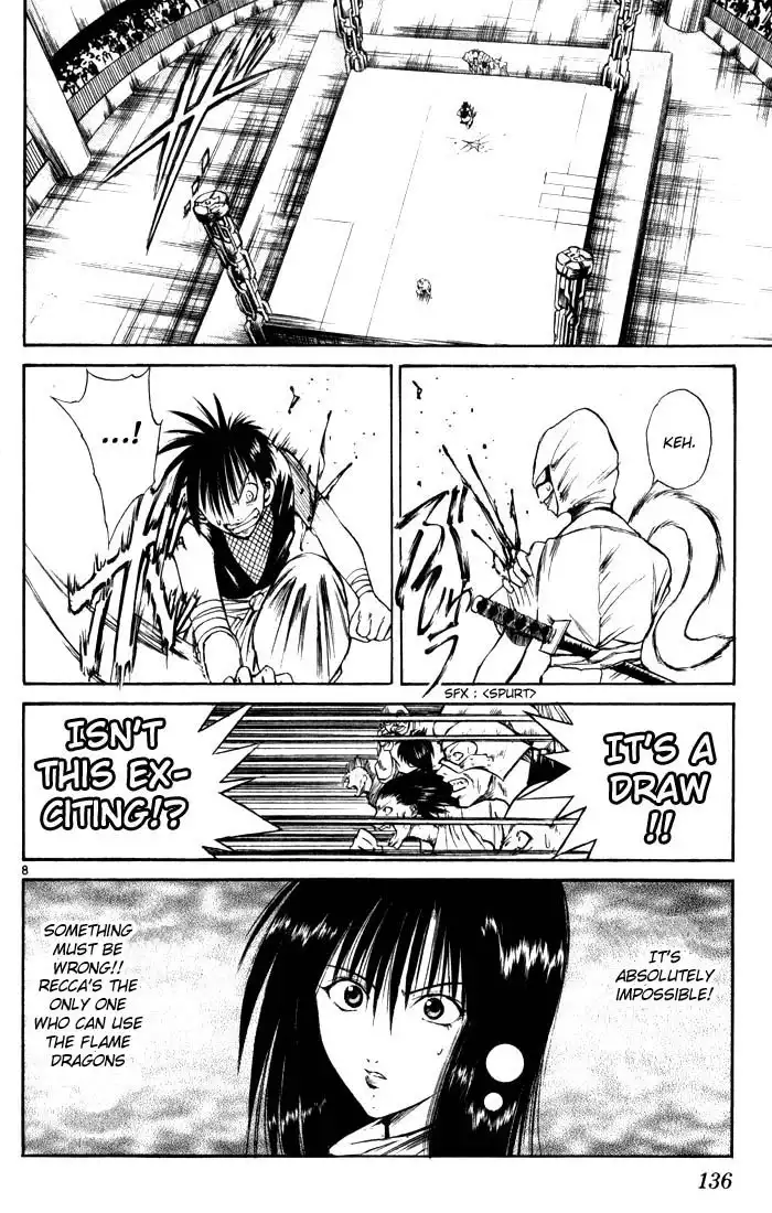 Flame of Recca Chapter 85 7